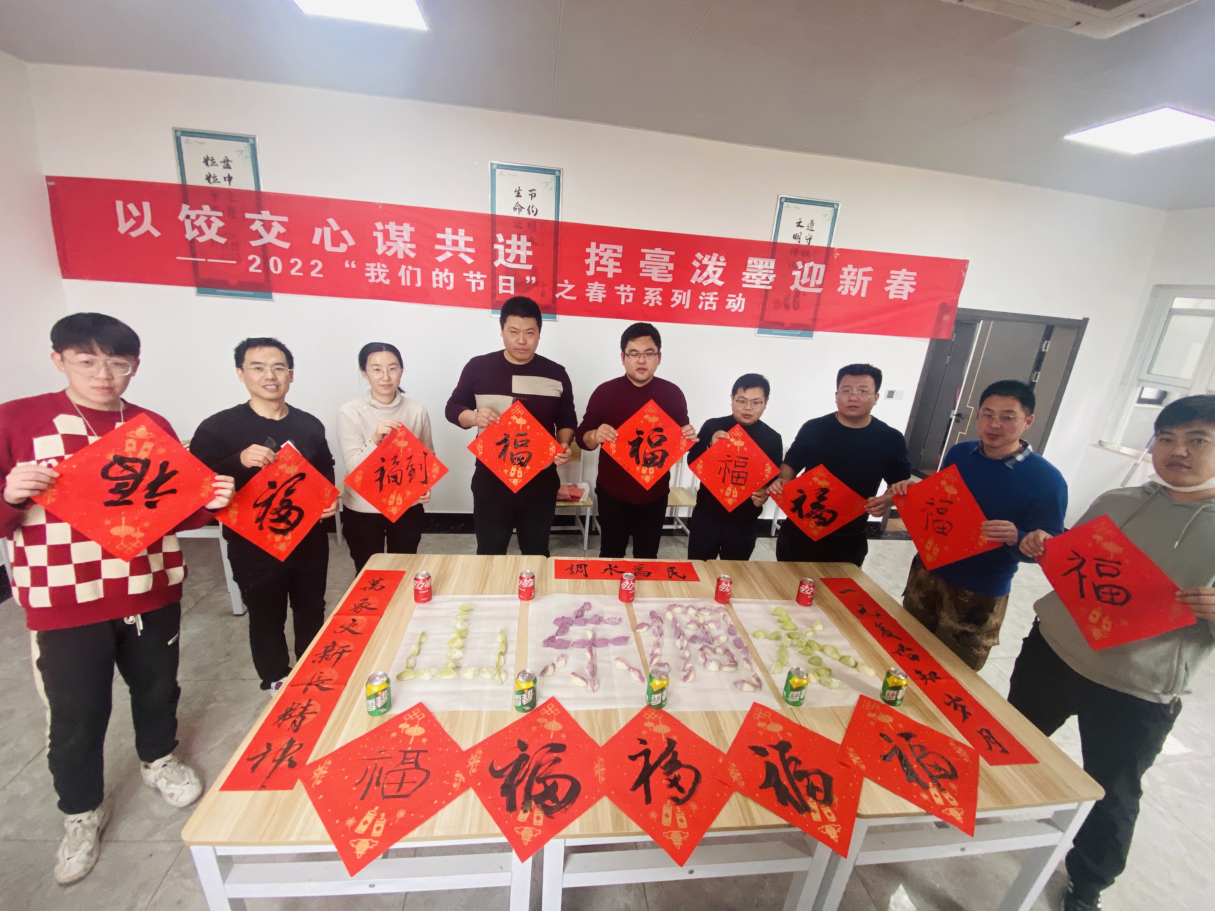 1.25招远过小年图片1.jpg