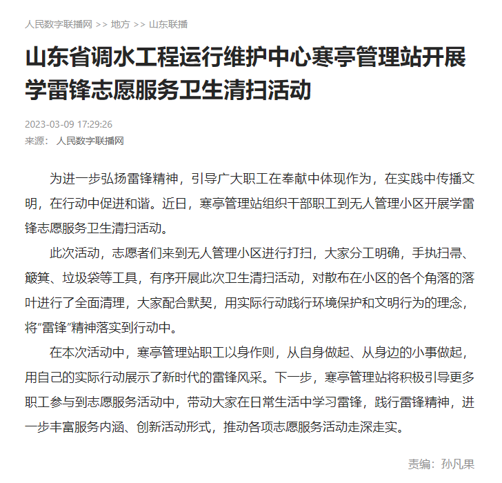 微信图片_20230310084837.png