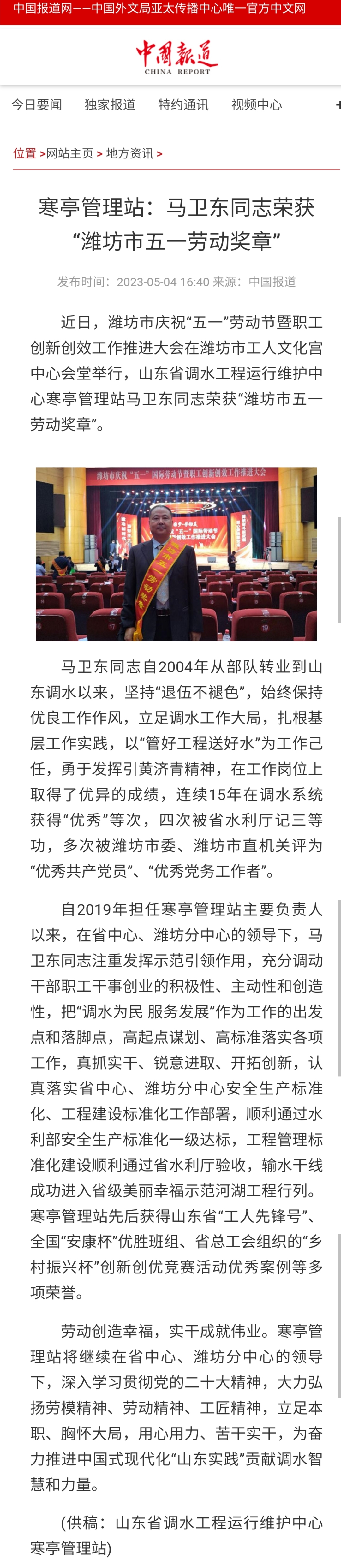 微信图片_20230505141335.jpg